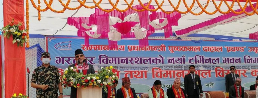 मन्त्रिपरिषद  विस्तार गर्ने लक्ष्य छ - प्रधानमन्त्री प्रचण्ड